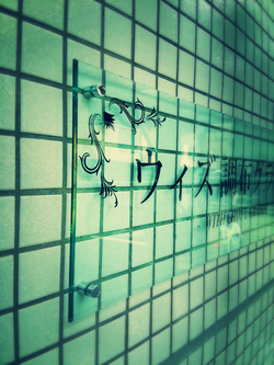 ガラスアクリル+CS