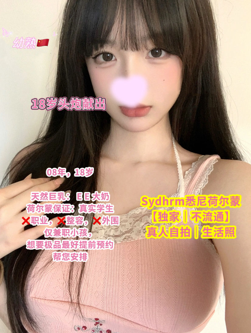 幼熟(china)