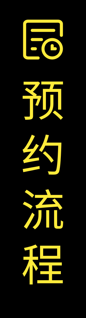 播放