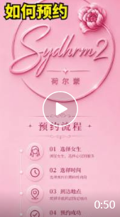 播放