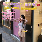 白梦晗 （china）