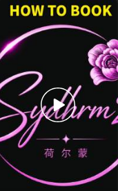 播放