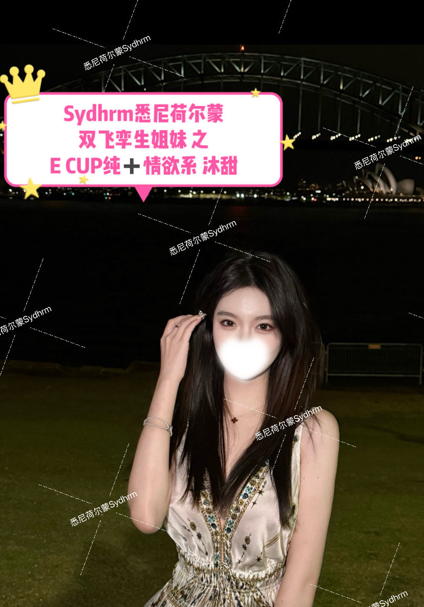 白沐甜(可双飞)