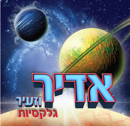 אווירה