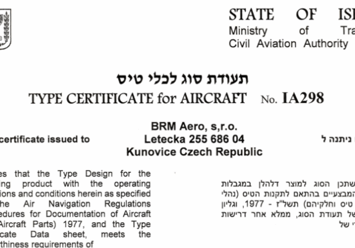 isreal-certification-RG-768x587.png