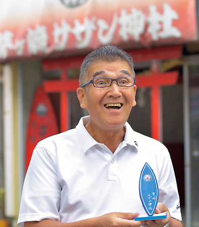 小林会長.png