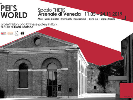 Pei’s World
A brief history of a Chinese gallery in Italy