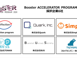 みらいワークス社のアクセラレーションプログラム『Booster ACCELERATOR PROGRAM 2024』第1期にQuarkが採択