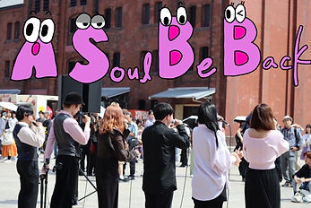 a soul be back ~遊び場~.jpeg