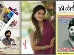 227th Week 50 2025 Minnal Parithi Magazine