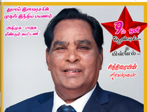 V G Santhosam| 16th week |198th Minnal Magazine
