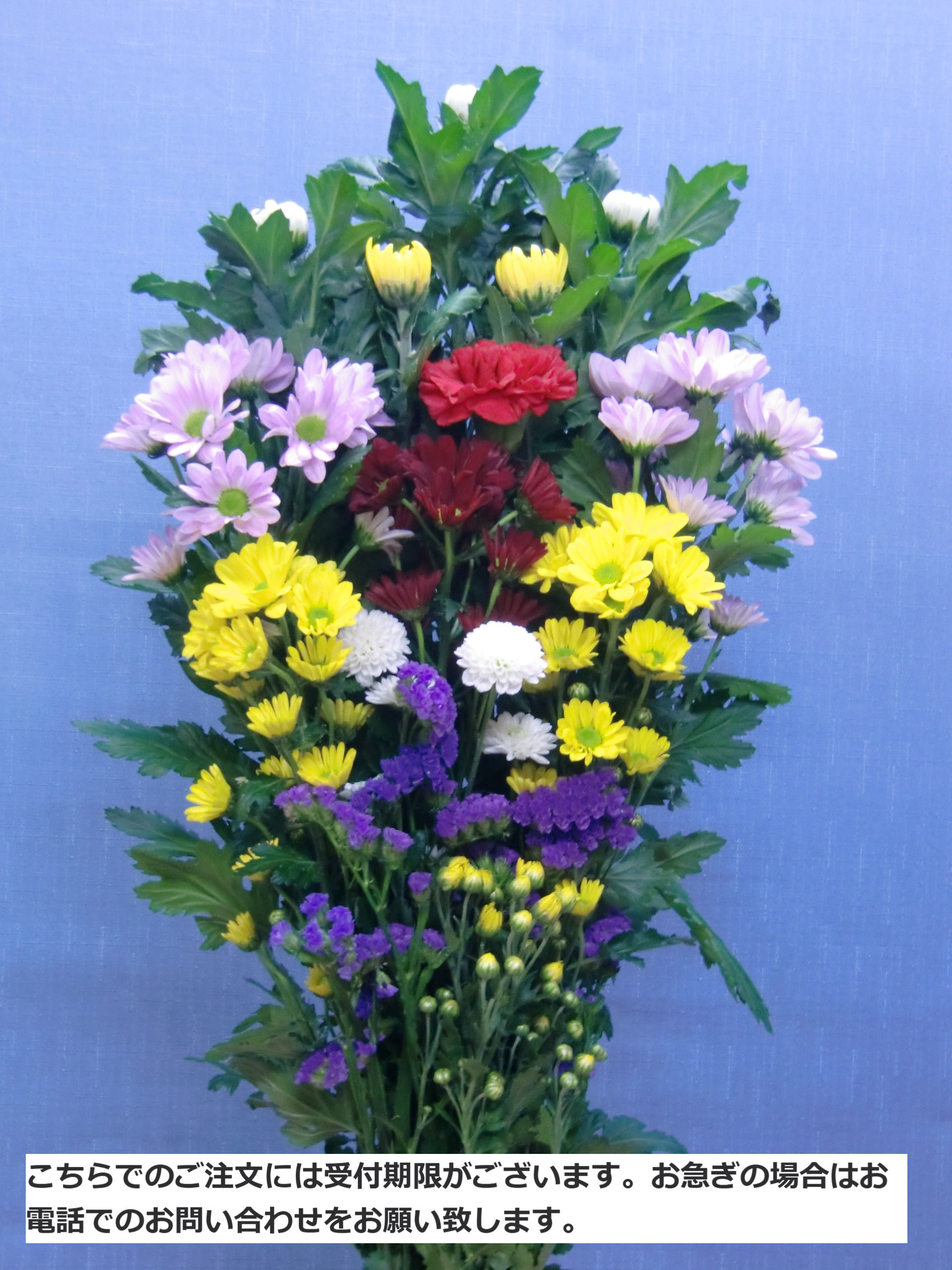 仏花（法事におすすめ）