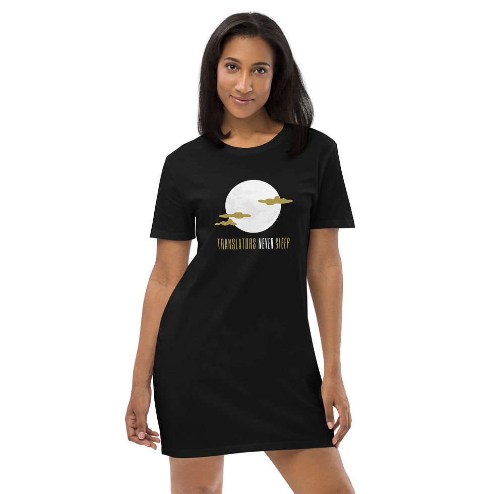 Thumbnail: Translators Never Sleep Organic cotton t-shirt dress - Black