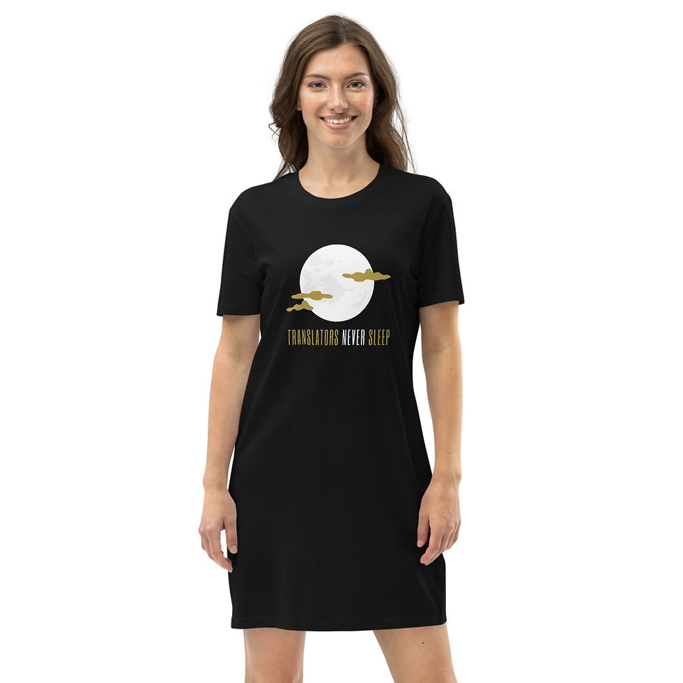 Thumbnail: Translators Never Sleep Organic cotton t-shirt dress - Black