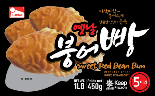 Sweet Red Bean Bun / 붕어빵 | HAITAI INC