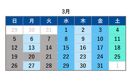 ゆきた眼科 診療カレンダー