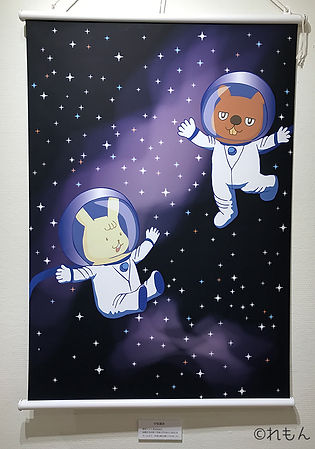 夏の風展11.jpg