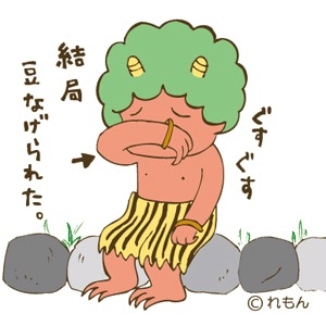 泣き虫オニちゃん2