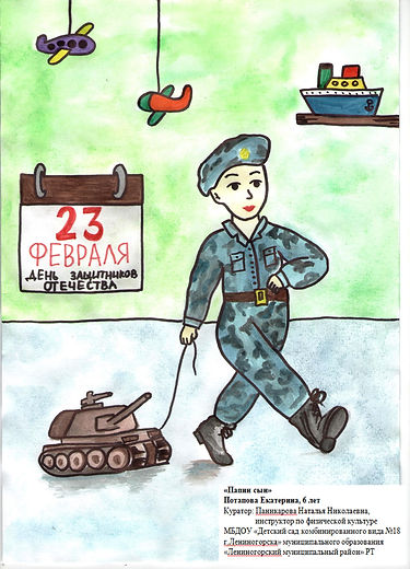 Потапова Екатерина.jpeg