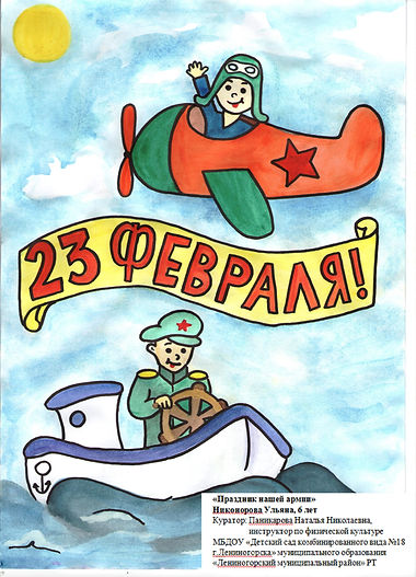 Никонорова Ульяна.jpeg