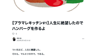 スクリーンショット 2026-03-03 1.46.35.png
