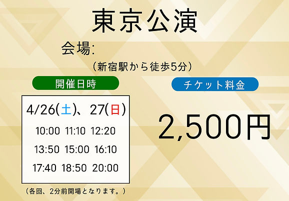 トキピタHP.007.jpeg