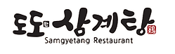Dodohan