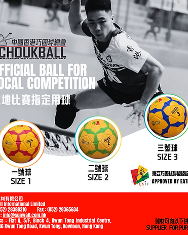 TAHKC official ball  (Instagram Post).png