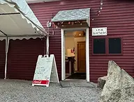 Island Takeout  Restaurant outside