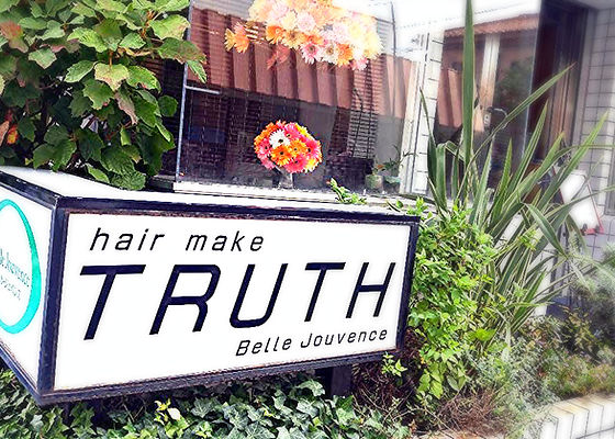 About | ベル・ジュバンス | Hairmaketruth