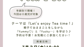 7/3(金)Peek-a-boo♪開催のお知らせ