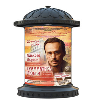 Афиши и пригласительные