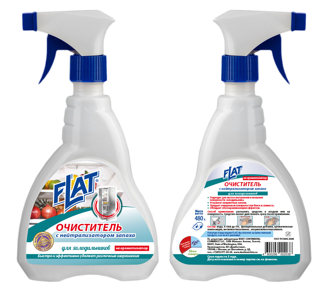 этикетка на средство для мытья холодильников. закупаем моющие. закупаем моющие. средство фейри 450мл сочный лимон. закупаем моющие.