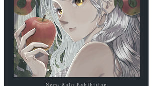 Nem.　個展『Atelis』