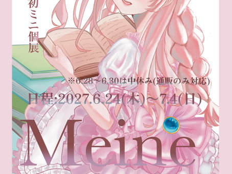 ゆる百合　初ミニ個展『Meine Welt (私の世界)』