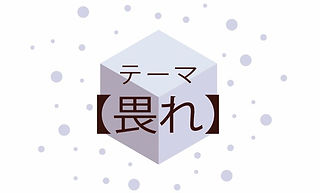 IKUSA