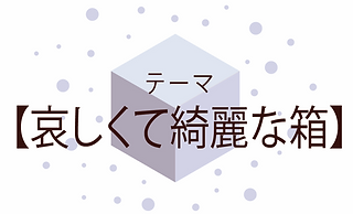 小風　裕
