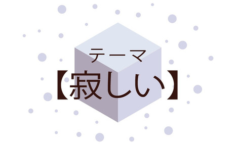 Marianne H. (Manemone)