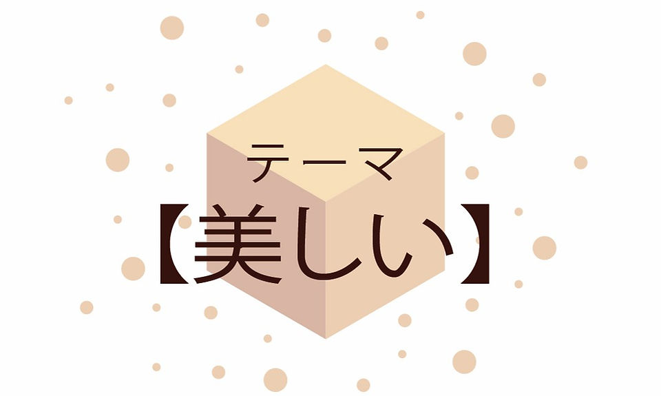 水江カスミン