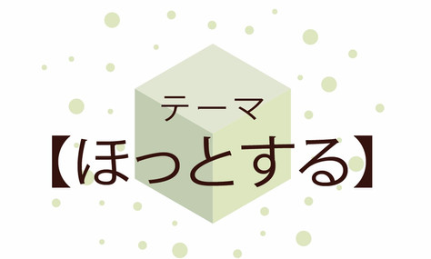 優生