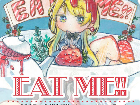 yuzu832 ミニ個展『EAT ME！！』