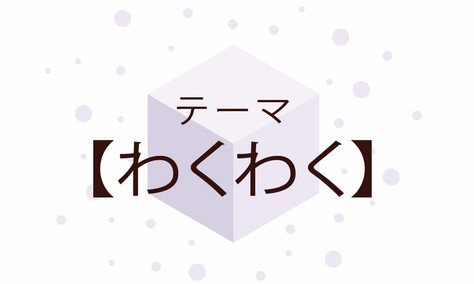 江山エリー