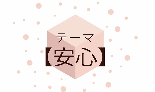 コリコ