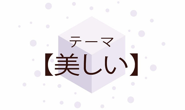 深海怜