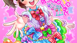 はっとぐ　『はっとぐのぽっぷわ〜るど』