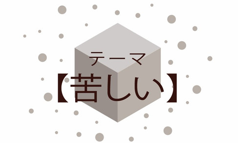 雨森 アオイ