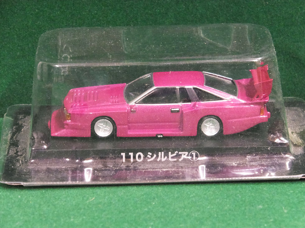 AOSHIMA 1:64 GRACHAN COLLECTION NISSAN 110 SILVIA