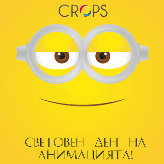 crops_den_animaciq