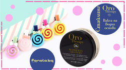 fanola_vaksa_na_vodna_osnova_stailing_oro