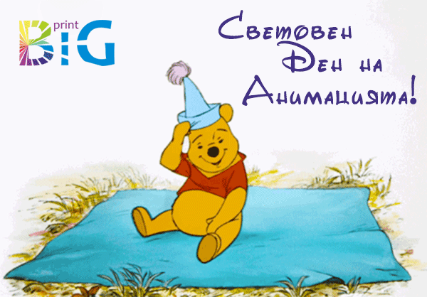 bigprint_den_animacia